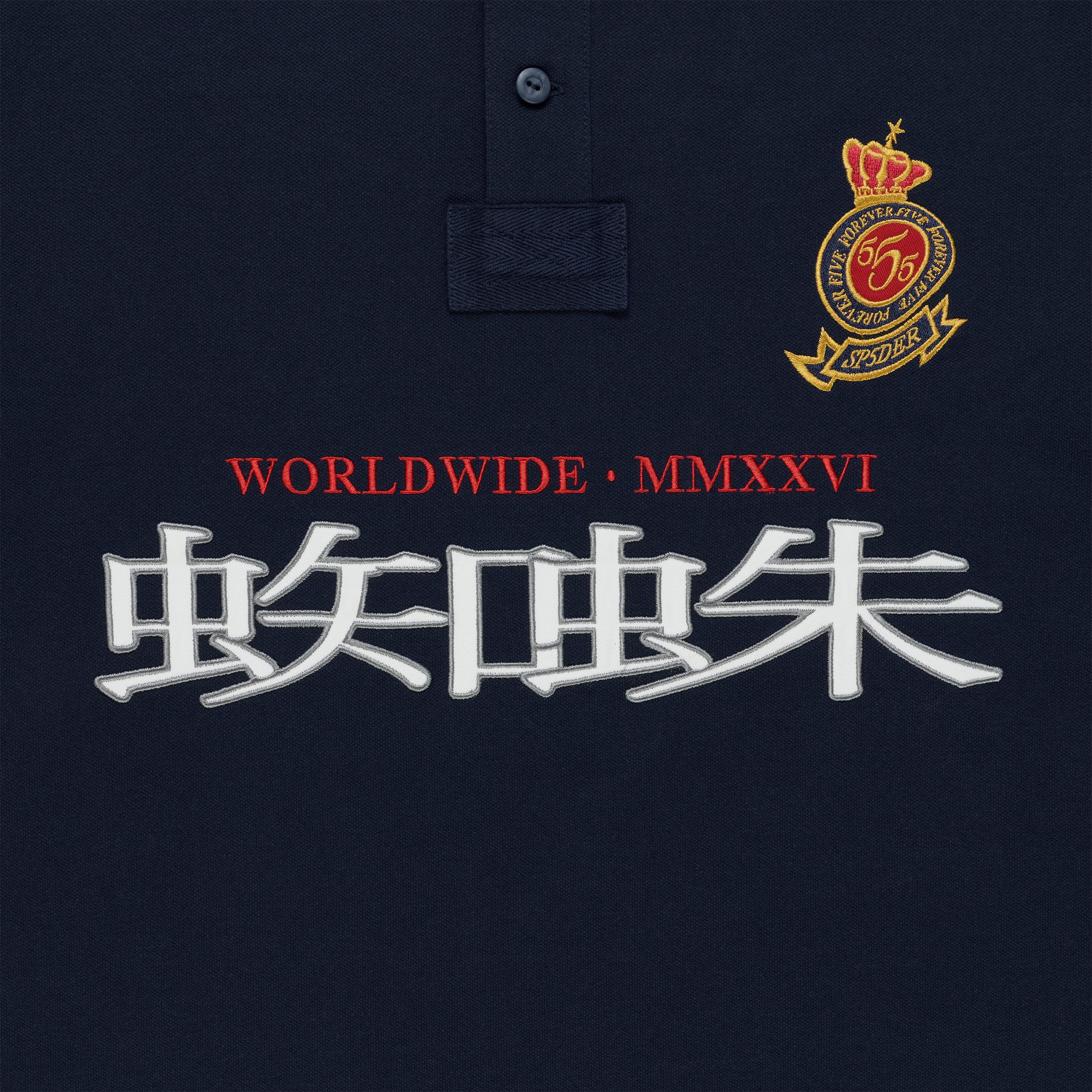 WORLDWIDE POLO - Image 3